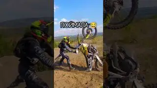 😈 Когда сохранилась на мотоцикле это АНТИКУРВА 🤣 #эндуропарк42 #enduro42 #husqvarna #ktm #enduro