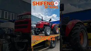 SHIFENG SF-404CL (40 л.с.) - уезжает работать в фермерское хозяйство.