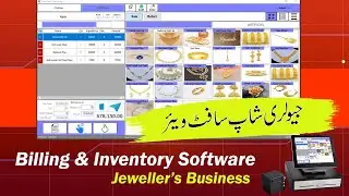 jewelry Shop POS Software Demo Free Billing System for Retail Store Karachi Pakistan