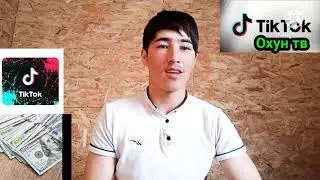 Тик токда пул топишни 5 усилий