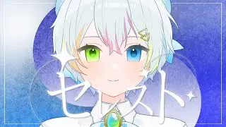【MV】セレスト／Relu - 5th Anniversary 【オリジナル曲】【すたぽら】