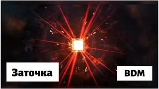 Заточка #1. Немного удачи и +5 резонанс // Black Desert Mobile