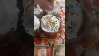 Скоро вже буде Пасха
