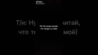 Геллерт Грин-де-Вальд тик ток
