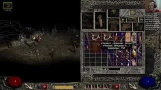 Diablo 2 Часть 3►【Монастырь заварушка】