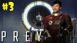 #3 PREY Прохождение - ЯНВАРЬ И ДЕКАБРЬ