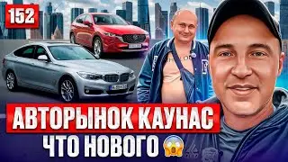 Auto Lithuania PRICE REVIEW 2025 - Issue 152