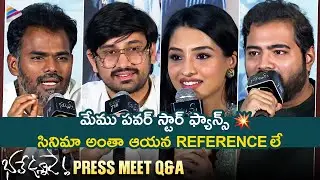 Raj Tarun Bhale Unnade Team Q&A | Raj Tarun | Manisha Kandkur | Shekar Chandra | Telugu FilmNagar