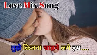 तुझे कितना चाहने लगे हम | Love Song | New Hindi Mix Song 2023 | NCS hindi