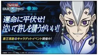 How To Farm Sartorius Kumar Lvl 40 [Yu-Gi-Oh! Duel Links]