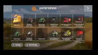 ОБЗОР СБОРКИ ФС 20
