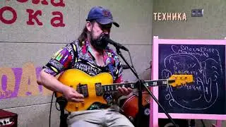 Гитарный мастер-класс 