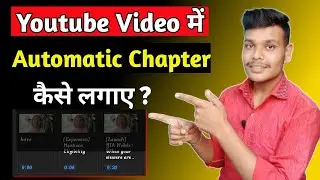 Automatic Chapters Youtube | How To Add Timestamp On Youtube | How To Add Chapters To Youtube Video