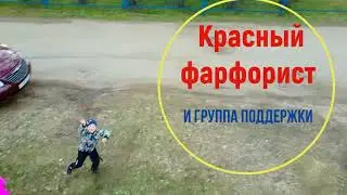 Привет Красный фарфорист,и великая ранее Кузнецовская фарфоро-фаянсовая фабрика