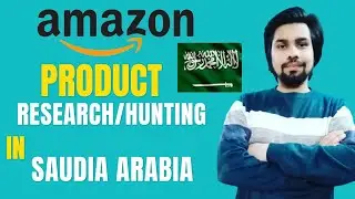 How To Hunt Product In Amazon Saudi Arabia | Amazon FBA Product Sourcing For KSA