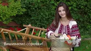Українська вишивка №76-77(5-6)