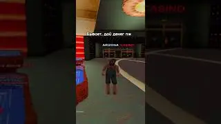 КОГДА СЛИЛ ВСЕ ДЕНЬГИ В КАSIНО НА АРИЗОНЕ #arizonagames #блекраша #аризона #gta #аризонарп #самп