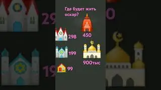что оскар вам сделал что вы его ненавидите? #хочувреки #fairy