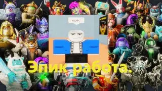 Хорошая работа stream Lubertcu solorf..