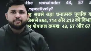 Sir ने क्या कहा mock test और maths मे speed के लिए। #sscgd #sscgd2022 #sscgdmaths #motivational