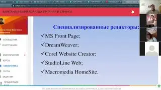 HTML Редактор
