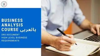 SRS Document - High Level Business Requirements [AR]