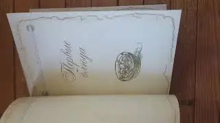 Кулинарные книги. Кожа