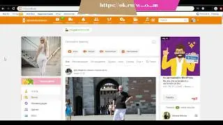 Как получить 1000 ок бесплатно в одноклассниках