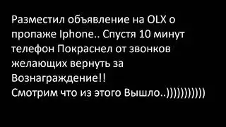 Мошенники на олх нашли телефон Наказал мошенника Развод по телефону (Not Mine)