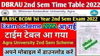 dbrau BA BSC BCOM 2nd sem Exam date sheet 2022 | dbrau 2nd sem time table 2022 | BA 1st year