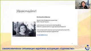 Вебинар №69