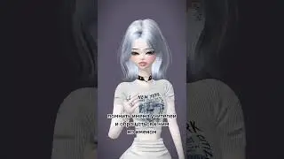 о да😍 