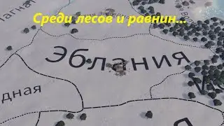 Когда уже новое DLC?  Imperator: Rome