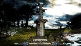 Прохождение Disciples 2 за Империю (одиночная карта) - Ч.1