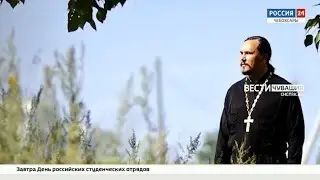 Рэп батюшки  из Чувашии стал саундтреком к фильму  