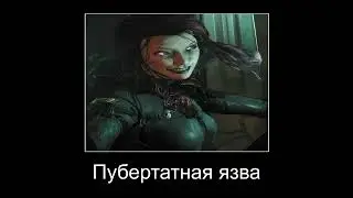 В главных ролях Warframe: