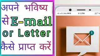 Recieve Email or Letter from FUTURE| How to recieve future email| MounTech