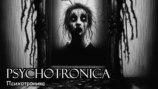 Psychotronica (2017) [ENG SUB] Russian short surreal horror