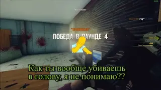 Tom Clancy's Rainbow Six Siege - Из под тяжка