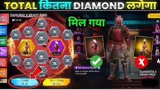 Zombie Samurai Bundle Ring Event | Samurai Bundle Return Event | Free Fire New Event | Ff new Event