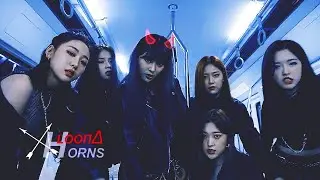 LOONA | Horns [FMV]