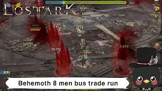 (KR)Lostark 1700 Barrage Artillerist Behemoth 8 men bus trade run