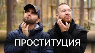 Как вызвать проститутку, Косметика уродует женщин, Барак Обама белый, Смысл жизни любого человека