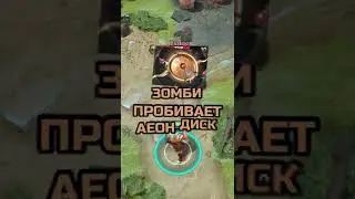 ФИШКА В НОВОМ ПАТЧЕ [DOTA2]