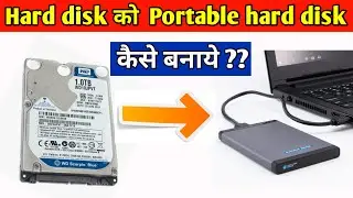 How to make internal hard disk to external hard disk