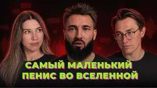 Слил переписку с бывшей женой и не платит алименты. Самый тупой МДшник ЭДУАРД КАНЕВСКИЙ