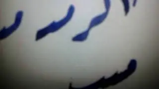 خط الرقعة لـ : رضــا طـــــــــراد
