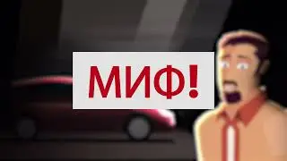 Мифы о LPG - повреждения двигателя