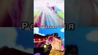 Белоус vs Роджер