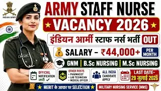 Army Staff Nurse Vacancy 2026💐Govt. Staff Nurse Recruitment 2026💐Permanent Nursing Officer Vacancy